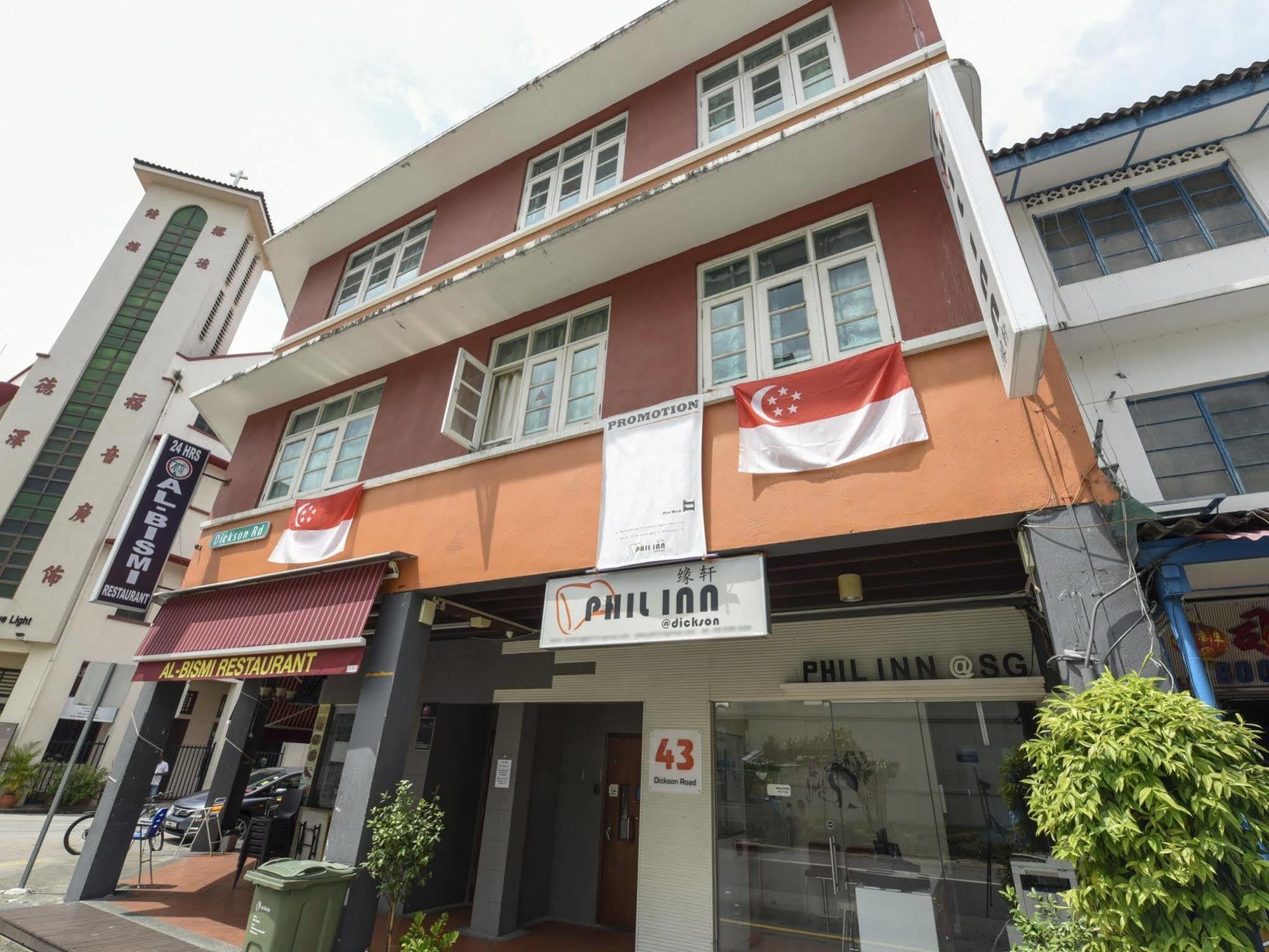 Phil Inn @ Dickson シンガポール エクステリア 写真